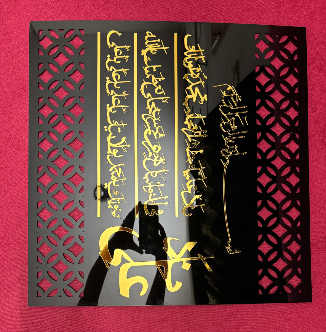 NAD E ALI Wall Art
