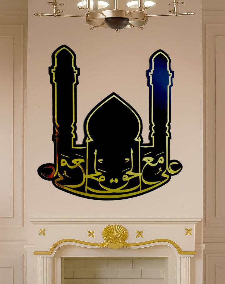 ALI MA UL HAQ WITH SHRINE