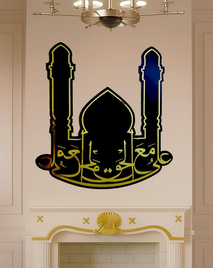 ALI MA UL HAQ WITH SHRINE