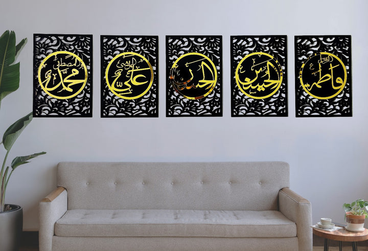 Panjtan Pak Wall Art Frames
