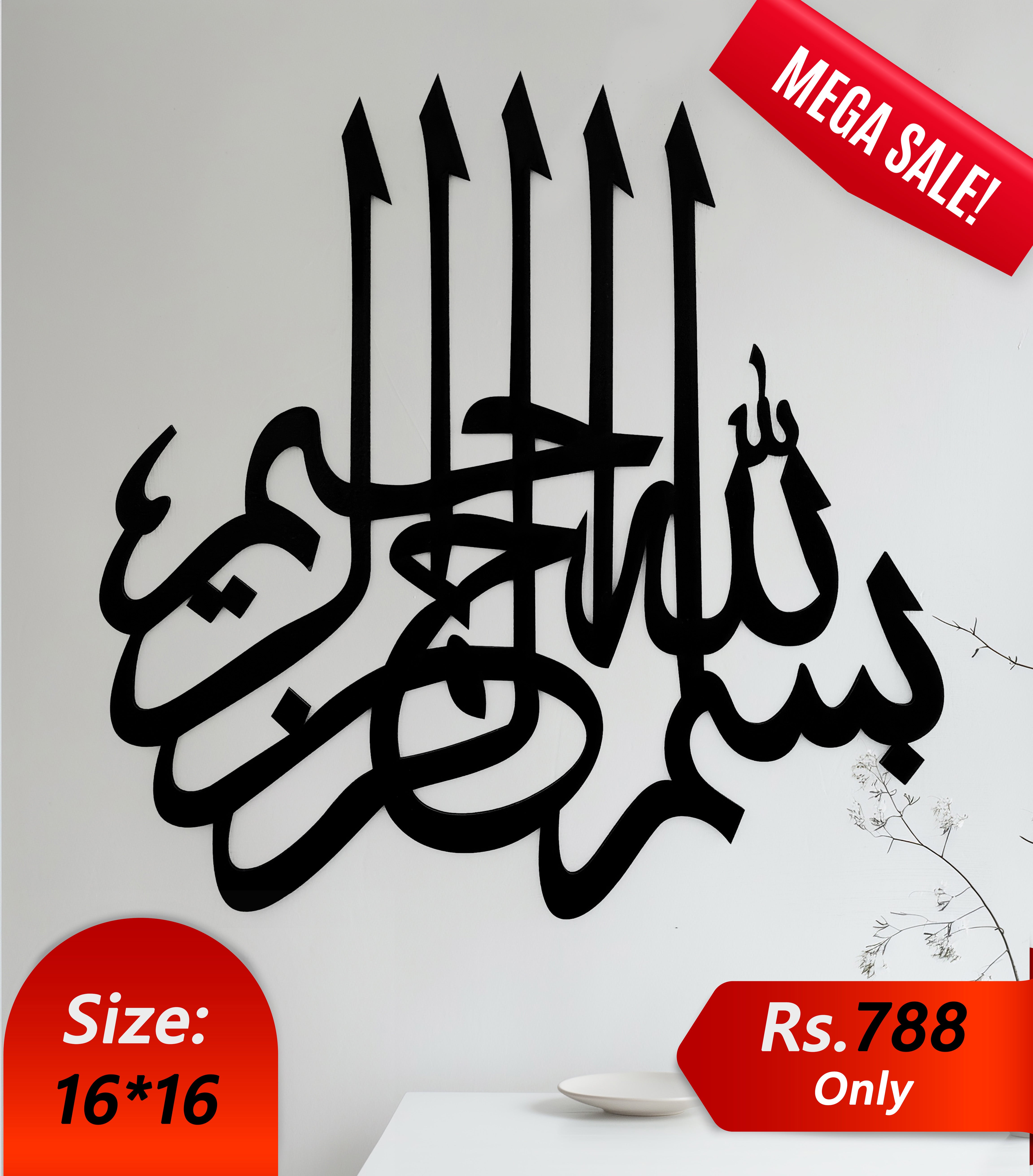 Buy 1 Get 2 FREE – Islamic Calligraphy Wall Art