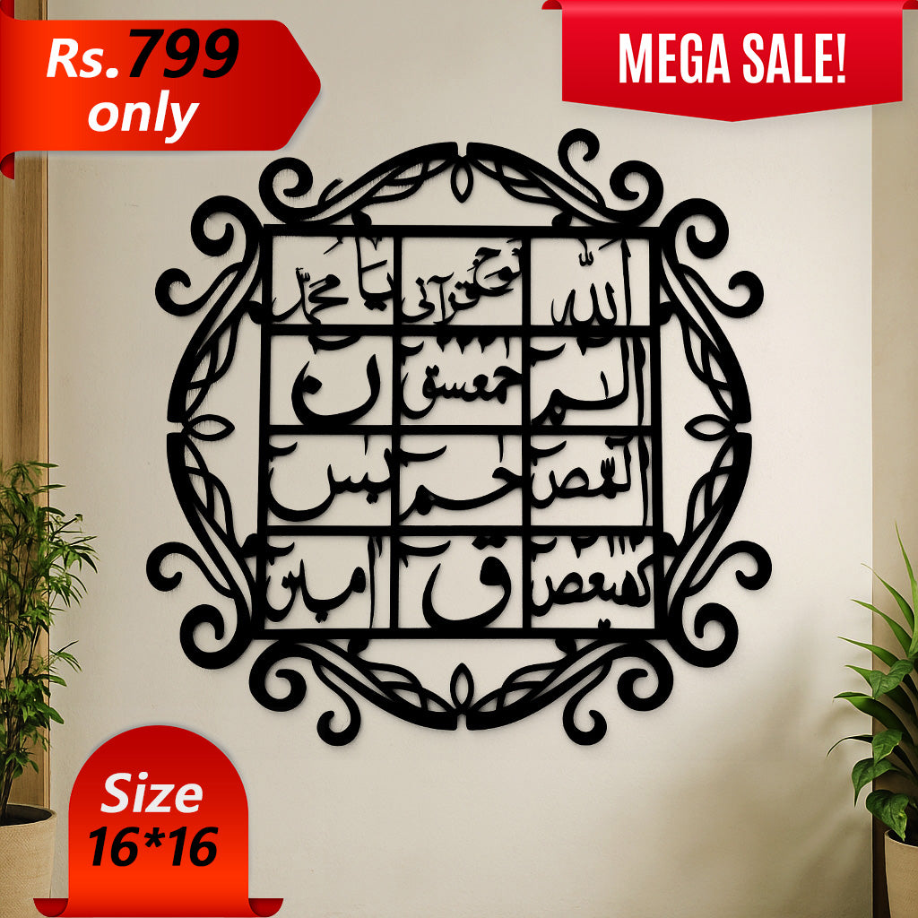 Buy 1 Get 2 FREE – Islamic Calligraphy Wall Art