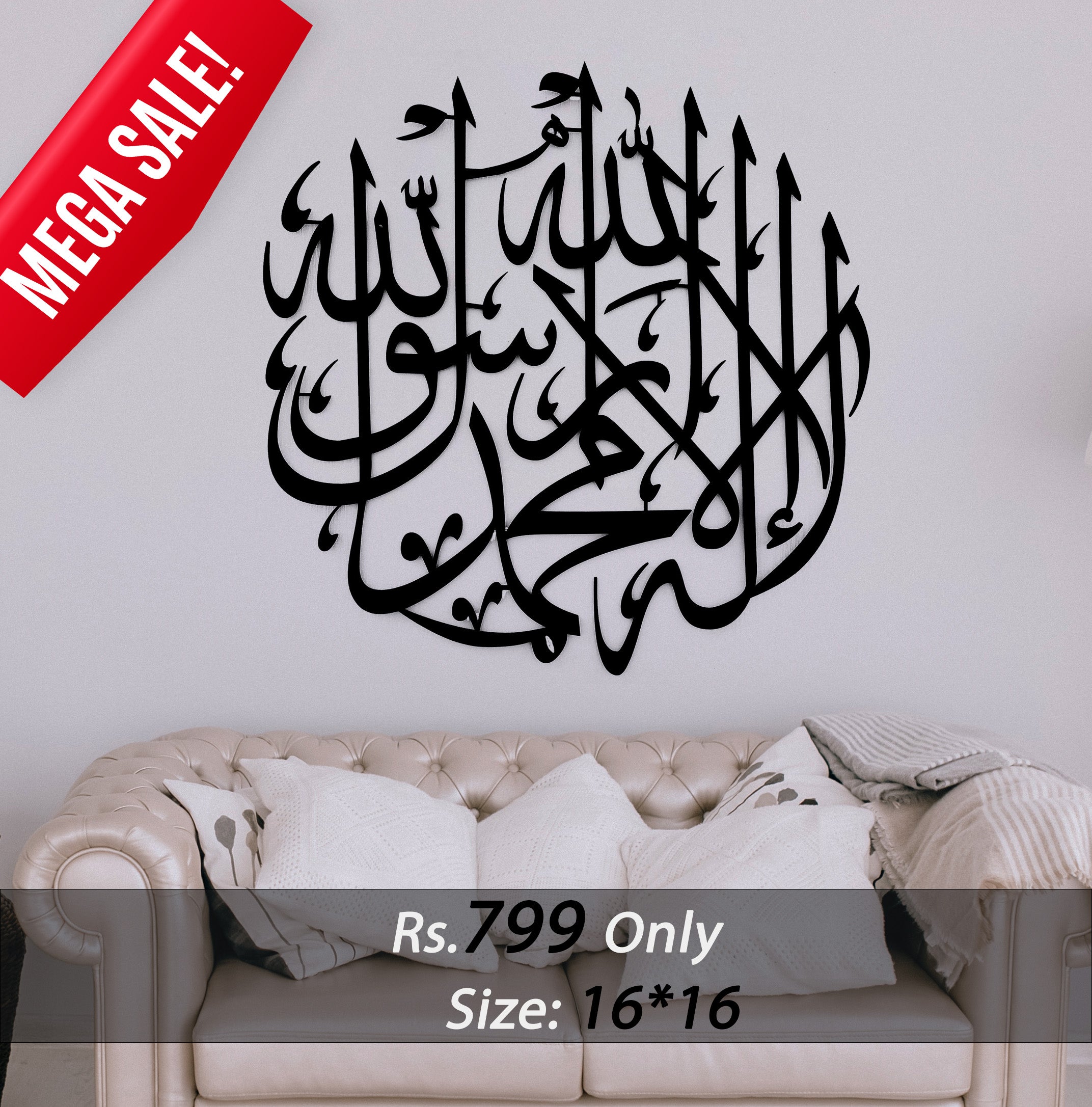Buy 1 Get 2 FREE – Islamic Calligraphy Wall Art