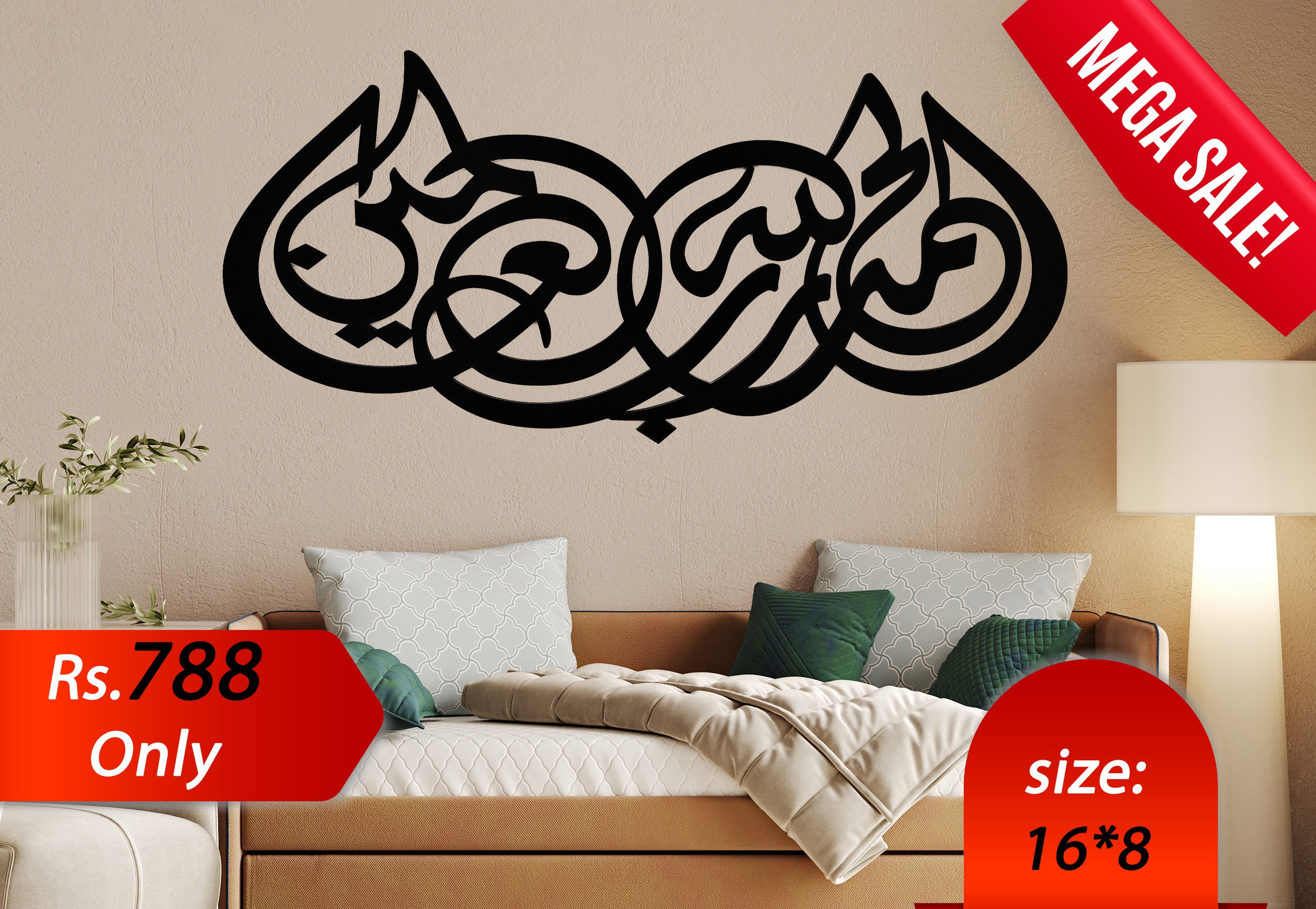 Buy 1 Get 2 FREE – Islamic Calligraphy Wall Art