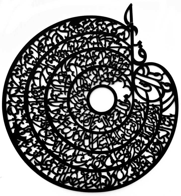 Islamic Calligraphy