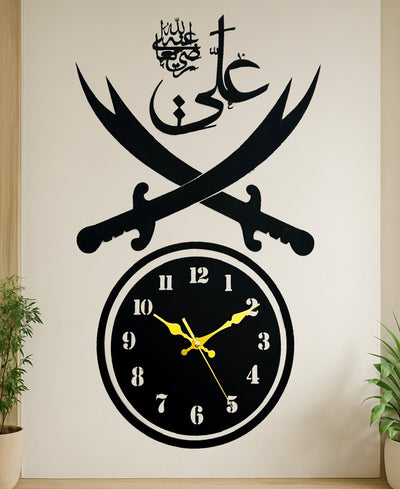 Ali (R.A) Wall Clock
