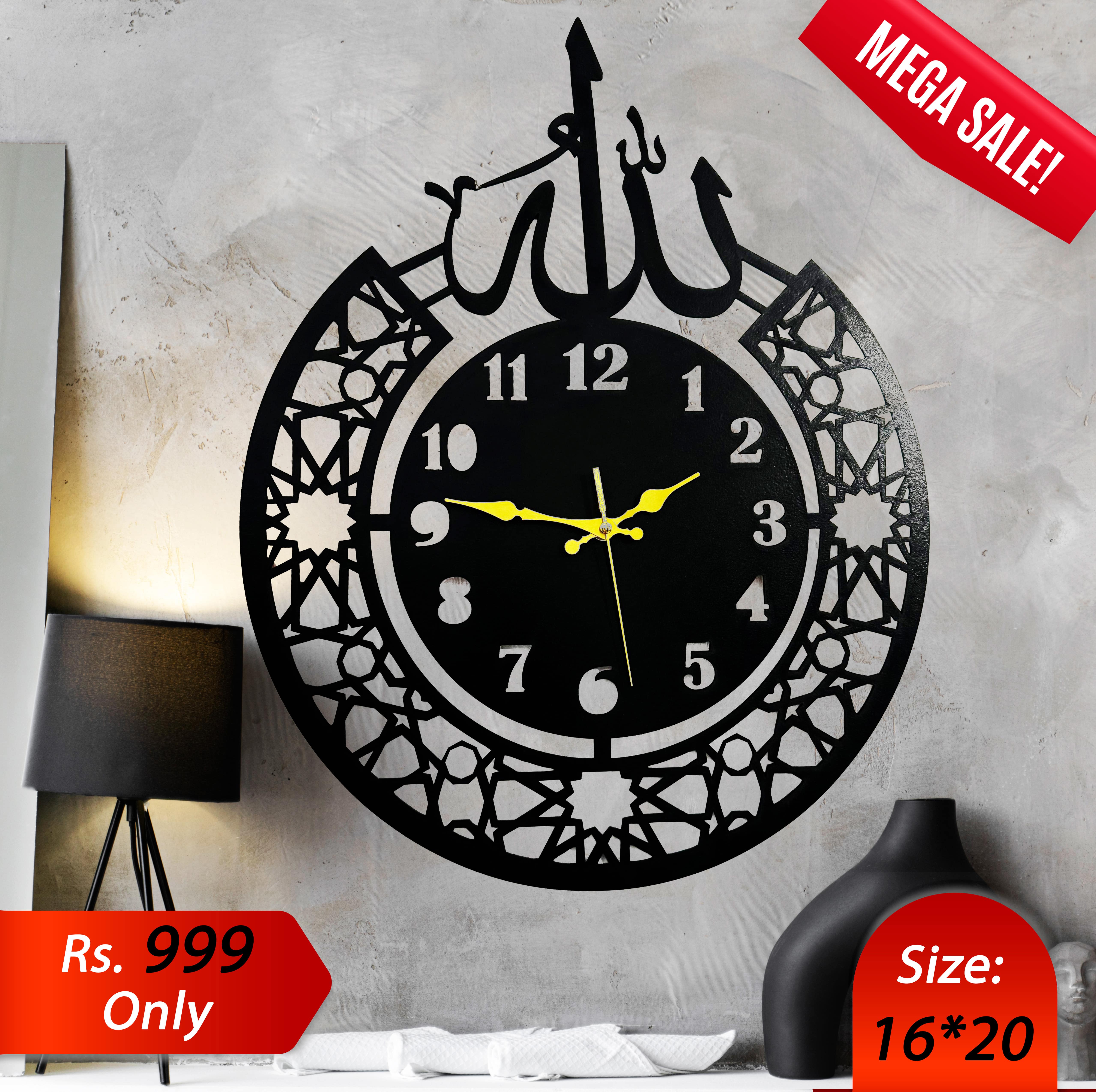 Allah Name Wall Clock
