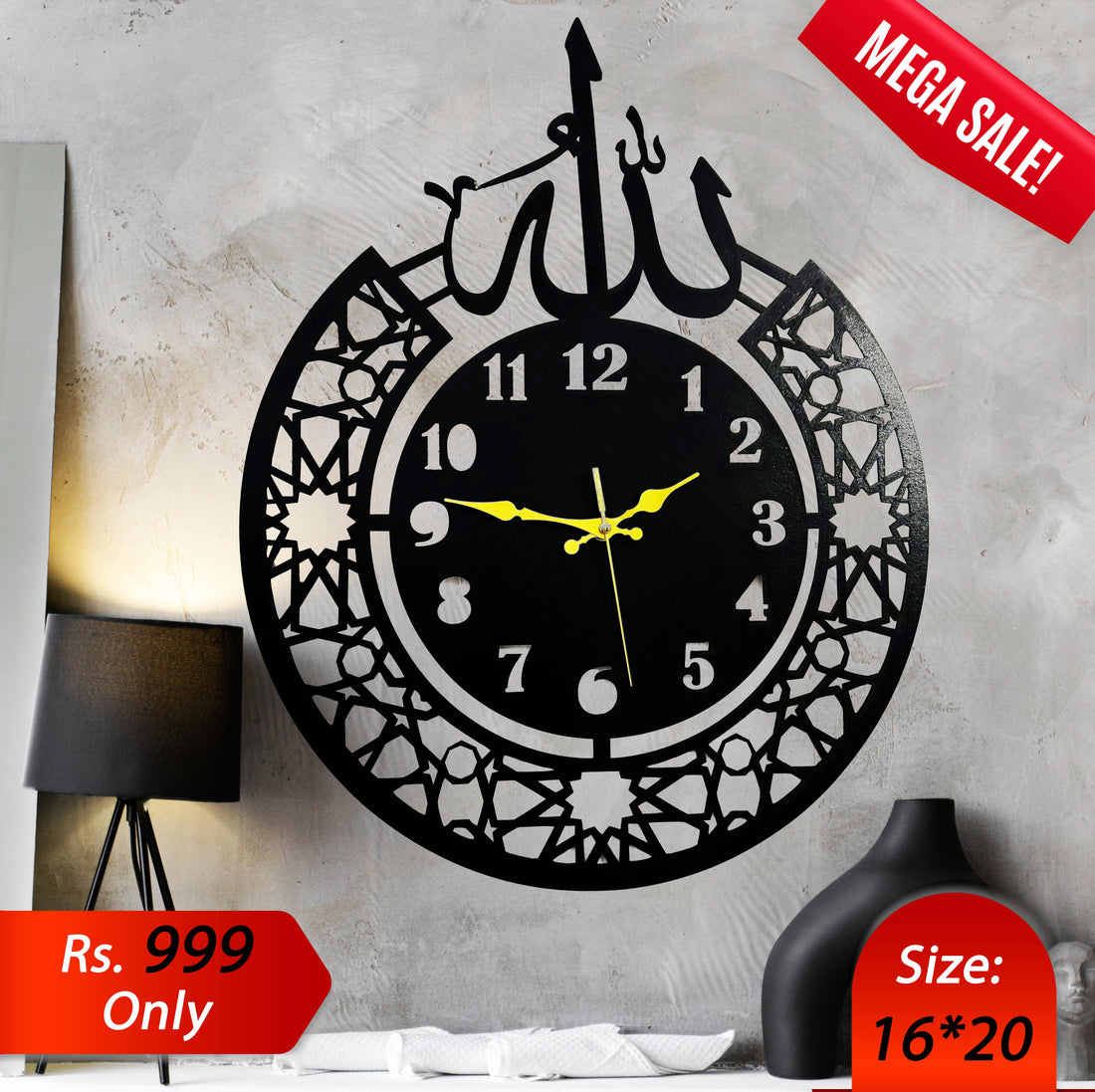 Allah Name Wall Clock – Dewaar nagar - Main Image