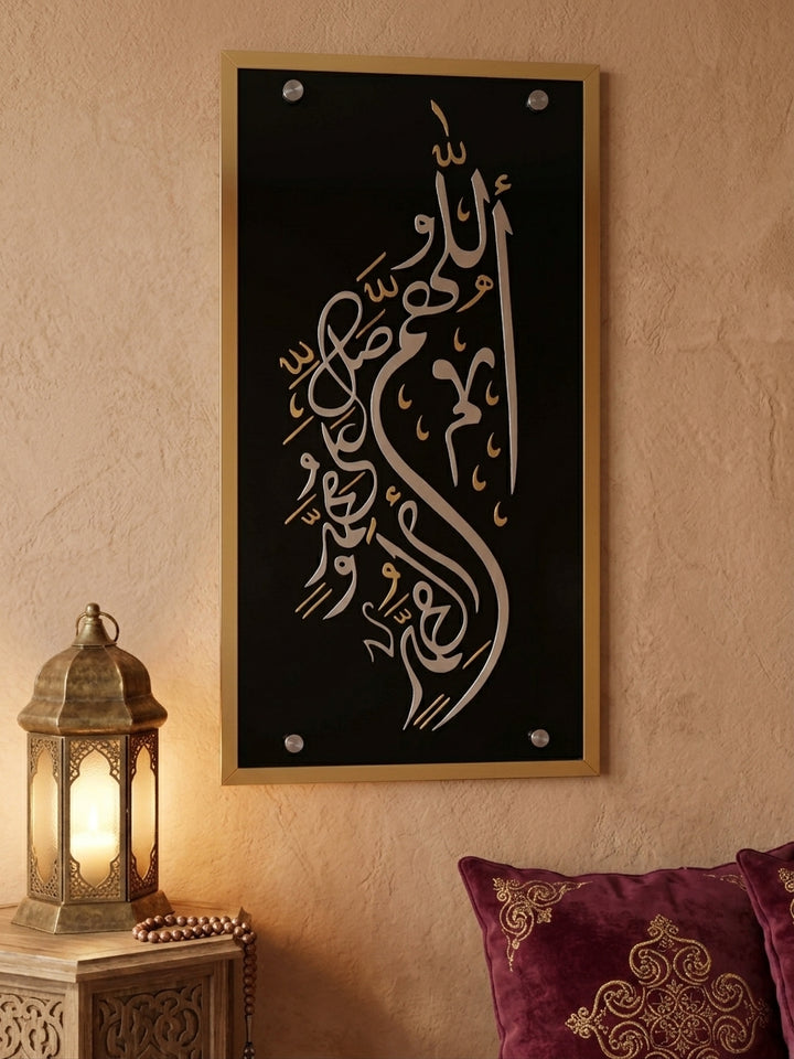 DAROOD/ SALAWAT