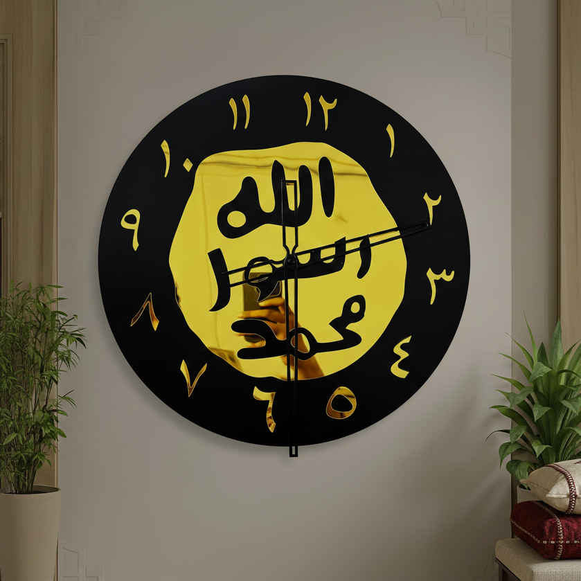 Mohr-e-Nabuwat Wall Clock