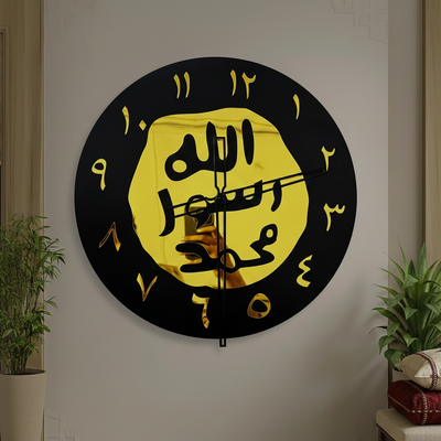 Mohr-e-Nabuwat Wall Clock