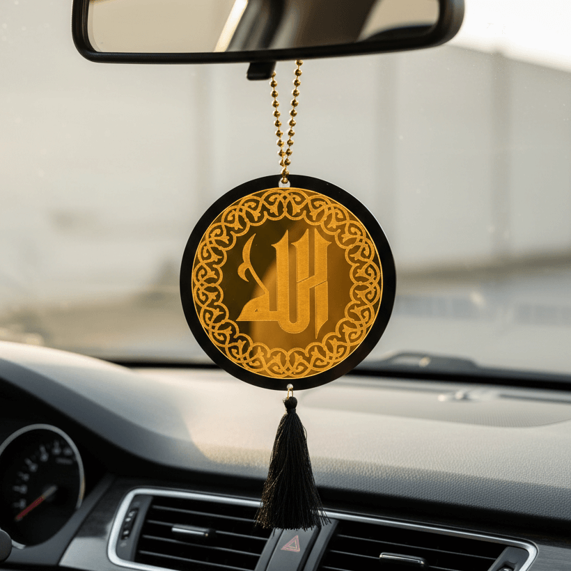 Allah & Muhammad ﷺ Car Hanging