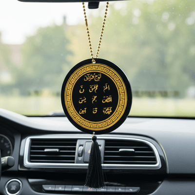 Loh-e-Qurani & Safar Ki Dua Car Hanging