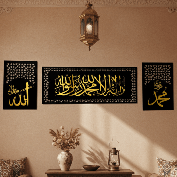 Kalima Tayyaba With Allah & Muhammad ﷺ