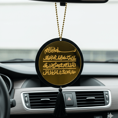 Ali Waris & Nad e Ali Car Hanging