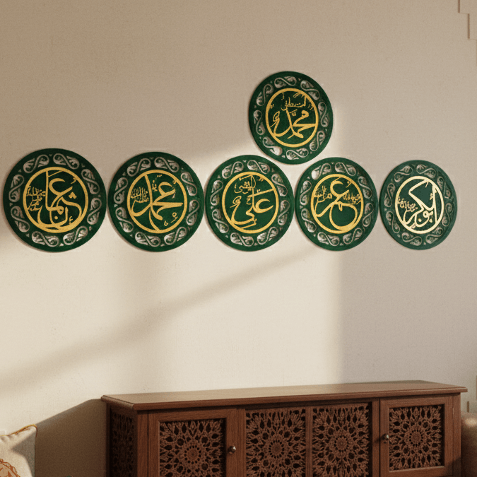 Khulfa-e-Rashideen Wall Art (Set of 5)