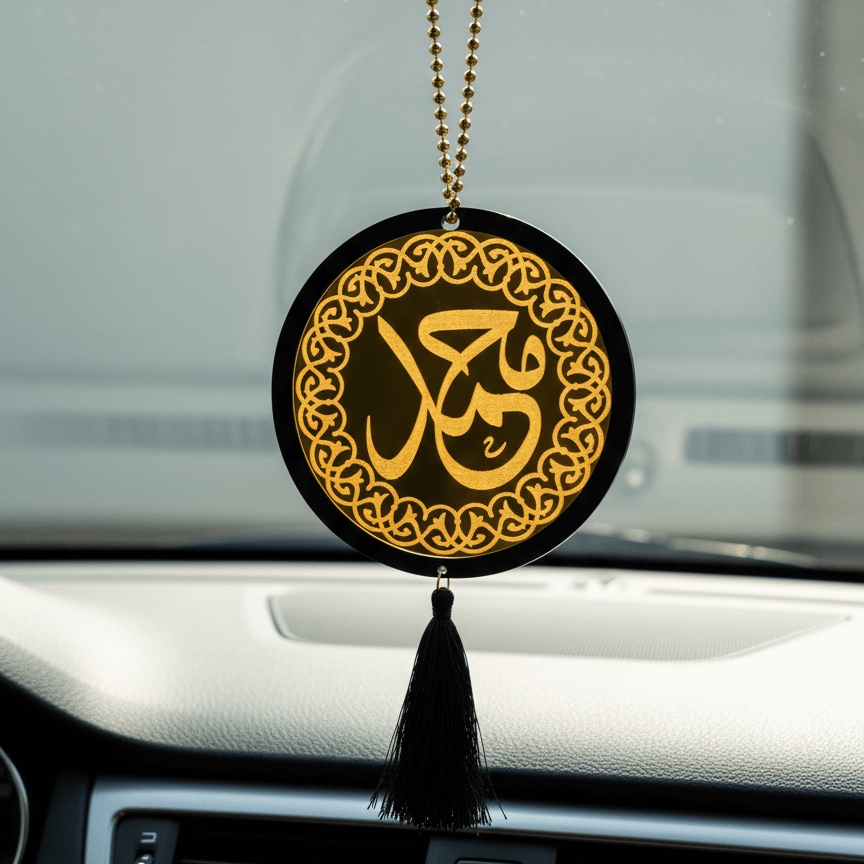 Allah & Muhammad ﷺ Car Hanging