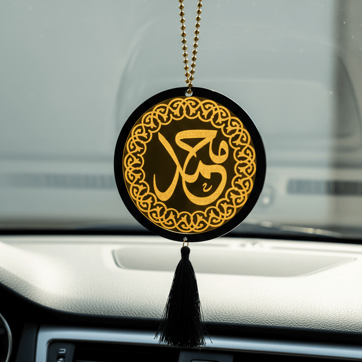 Allah & Muhammad ﷺ Car Hanging