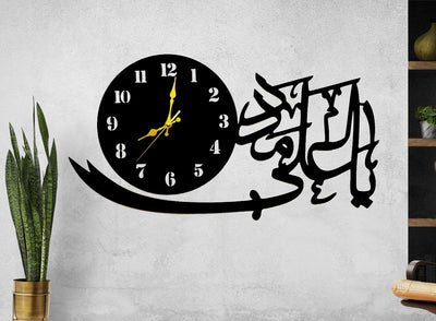 Ya Ali Madad Calligraphy Wall Clock