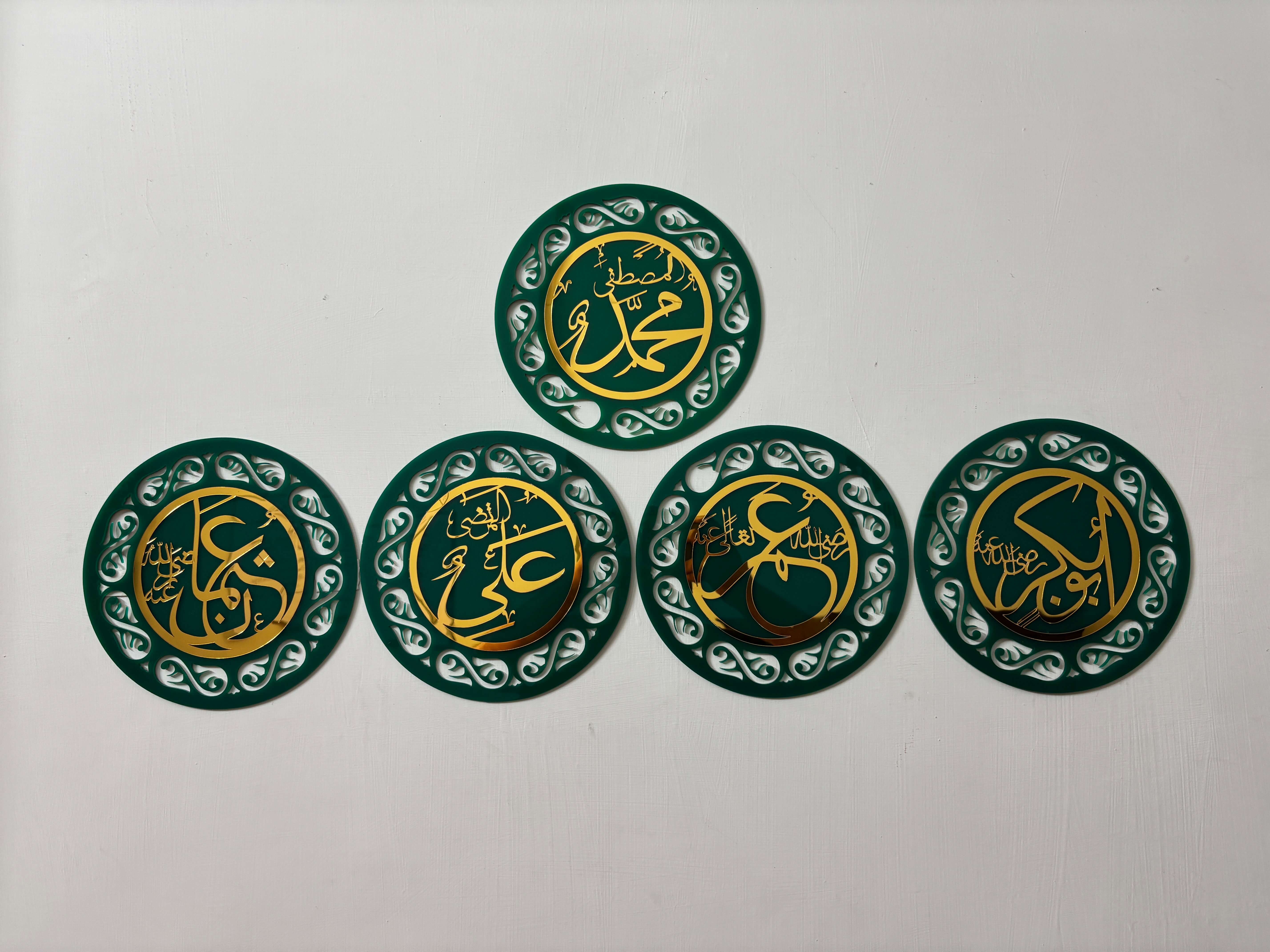 Khulfa-e-Rashideen Wall Art (Set of 5)