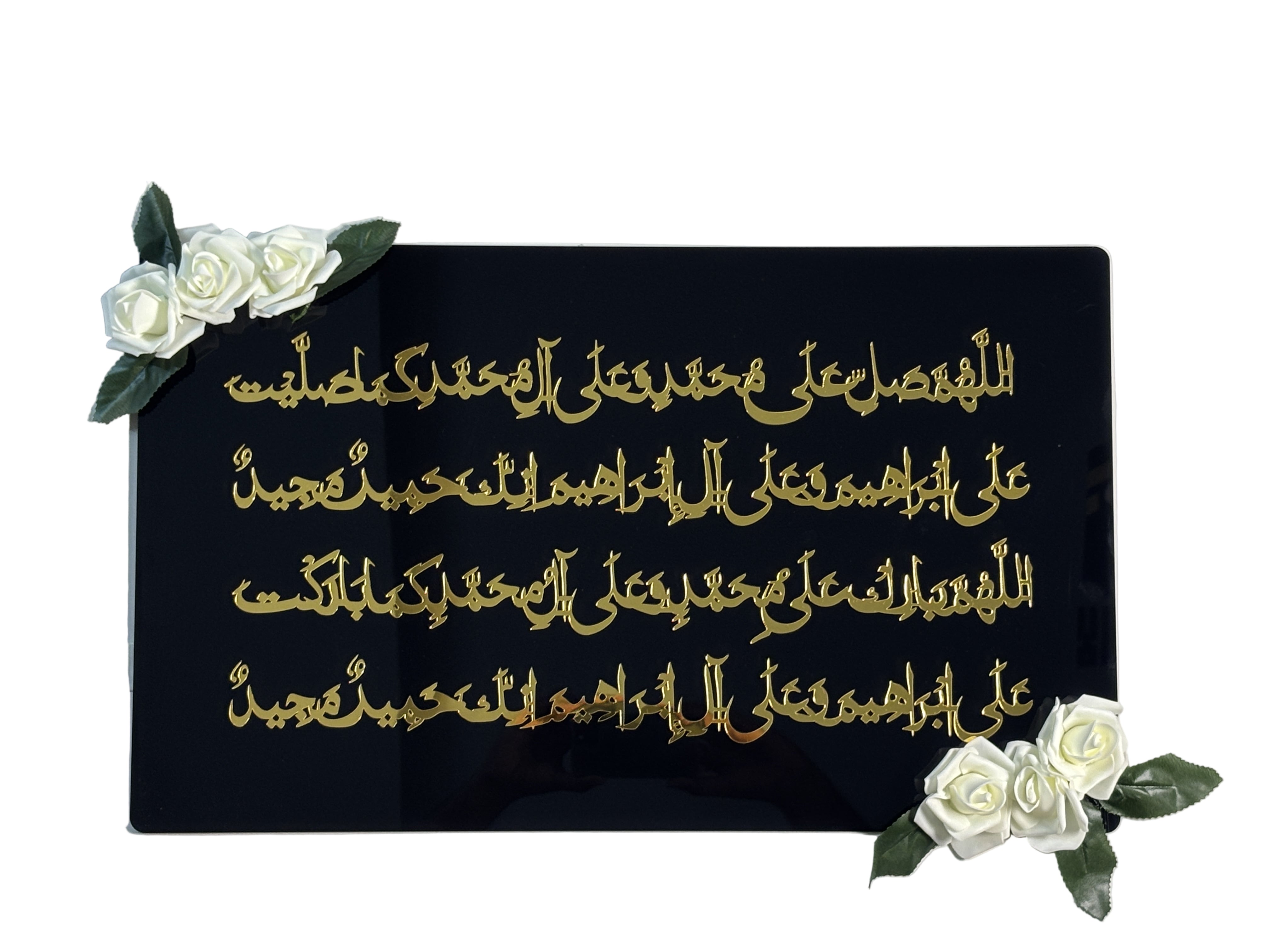 Darood-e-Ibrahimi Wall Art