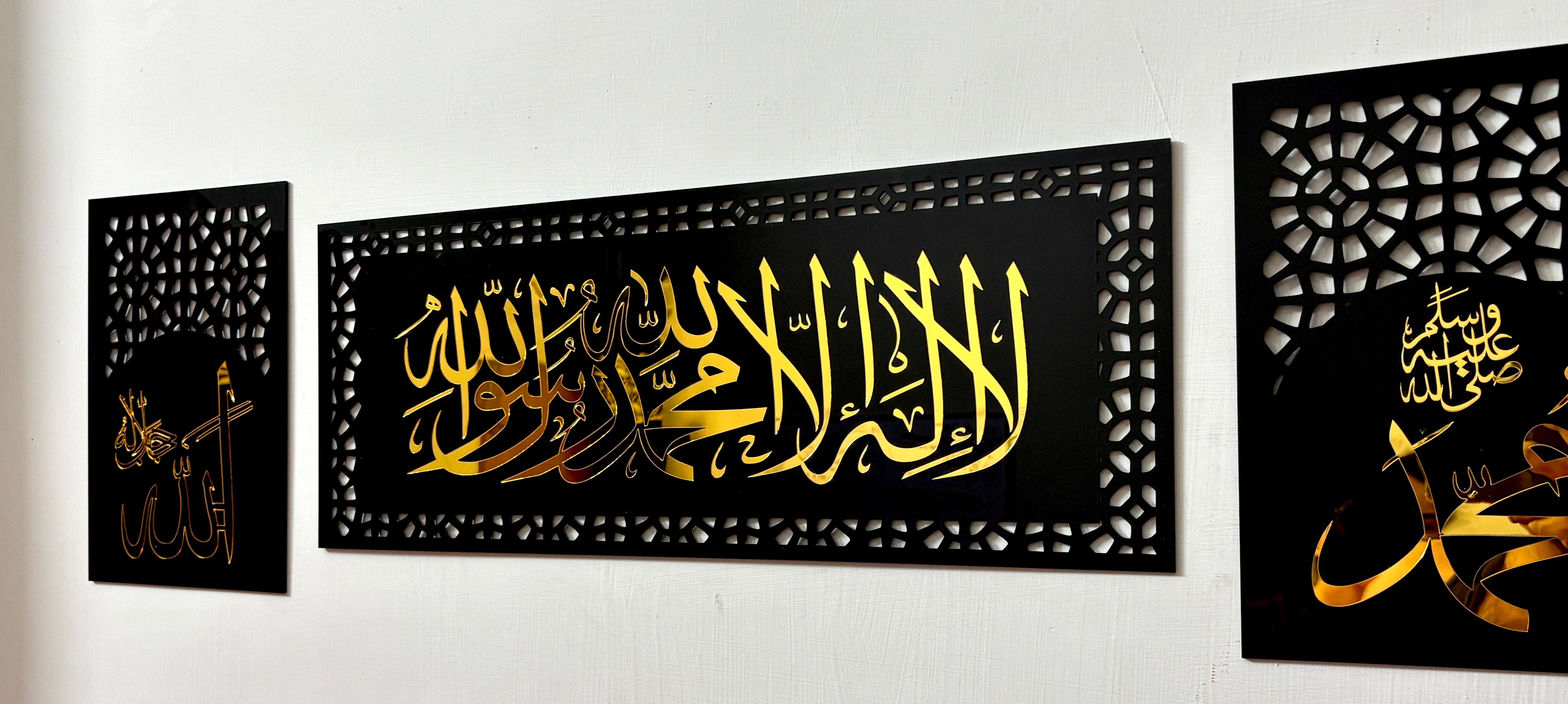 Kalima Tayyaba With Allah & Muhammad ﷺ