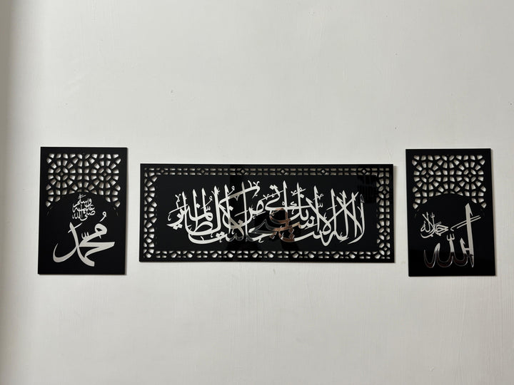 Ayat-e-Kareema Wall Art Set