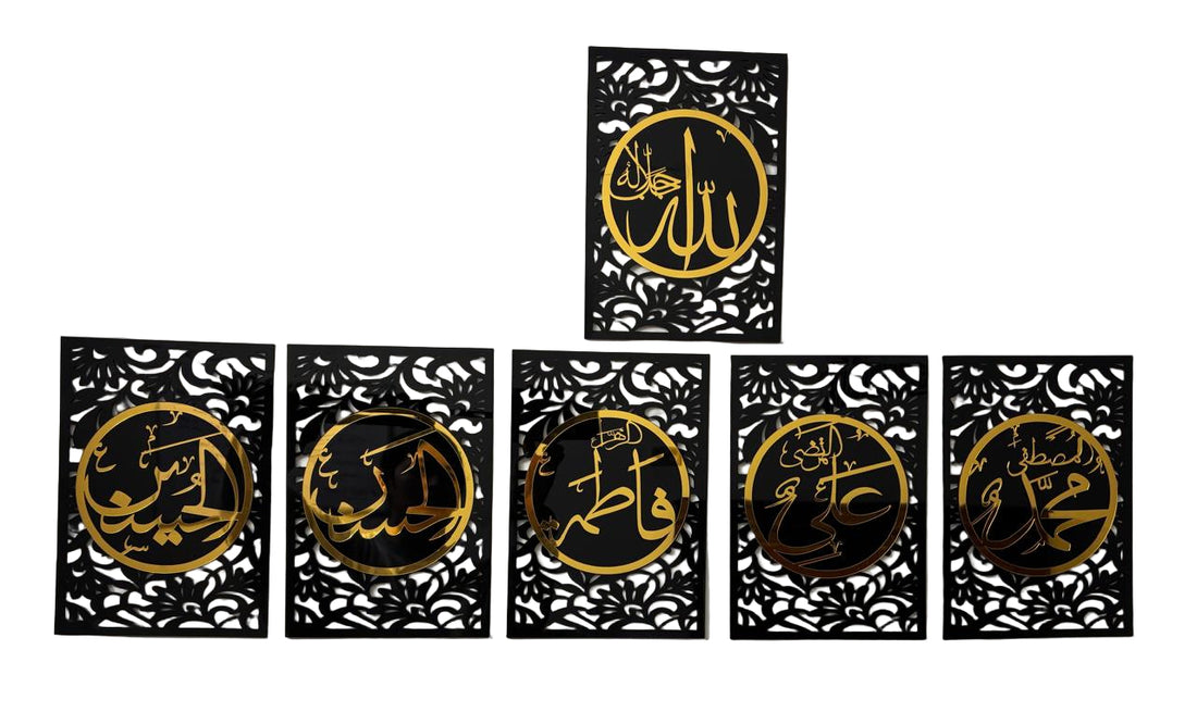 Allah & Panjtan Pak Wall Art Frames