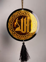 FREE - Allah & Muhammad ﷺ Car Hanging