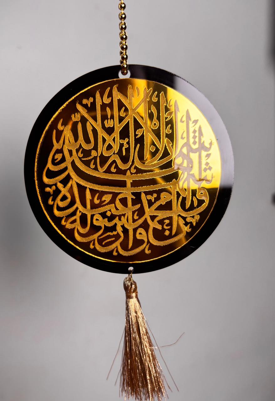 Kalma Shahadat & Safar Dua Car Hanging