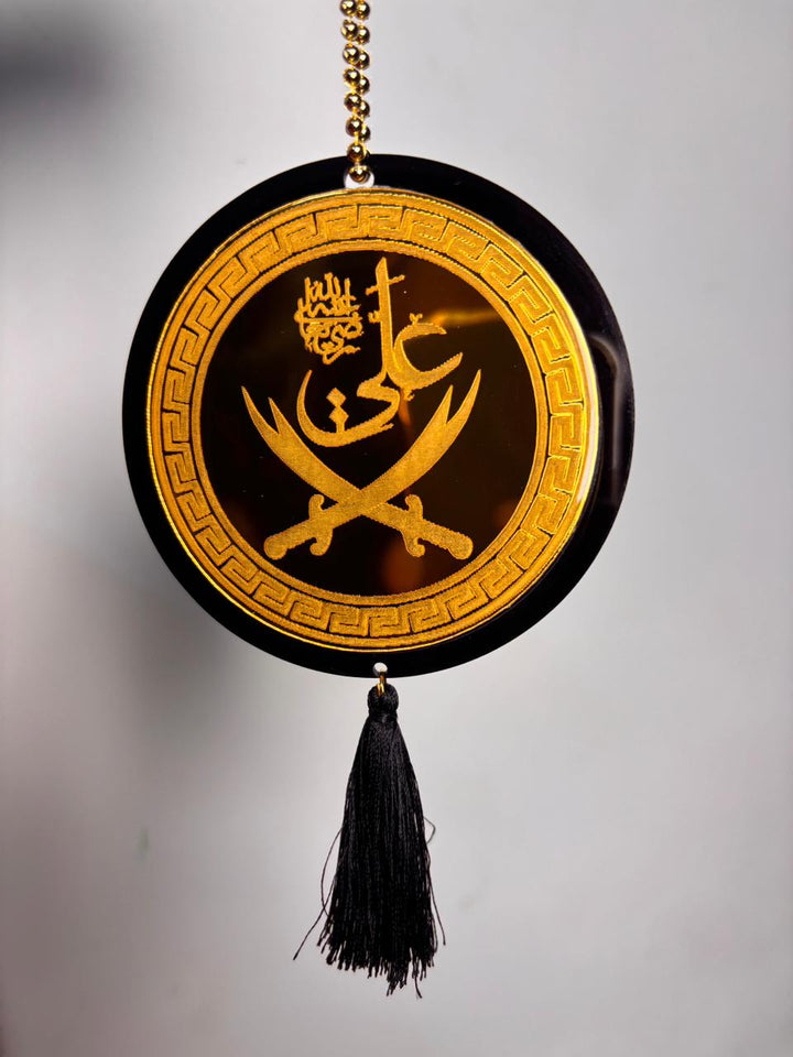 Ali Razi Allah Ta’ala & Ya Ali Madad Car Hanging