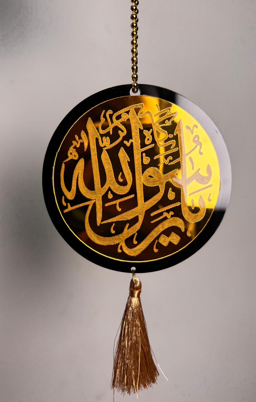 Ya Rasulullah & Safar Ki Dua Car Hanging