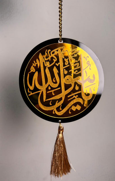 Ya Rasulullah & Safar Ki Dua Car Hanging