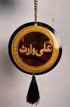 FREE - Ali Waris & Ya Ali Madad Car Hanging