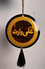 FREE - Ali Waris & Ya Ali Madad Car Hanging