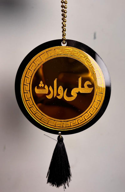 Ali Waris & Ya Ali Madad Car Hanging