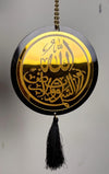 FREE - Allah & Safar Ki Dua Car Hanging