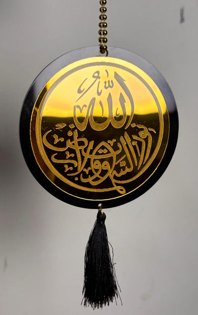 Allah & Safar Ki Dua Car Hanging