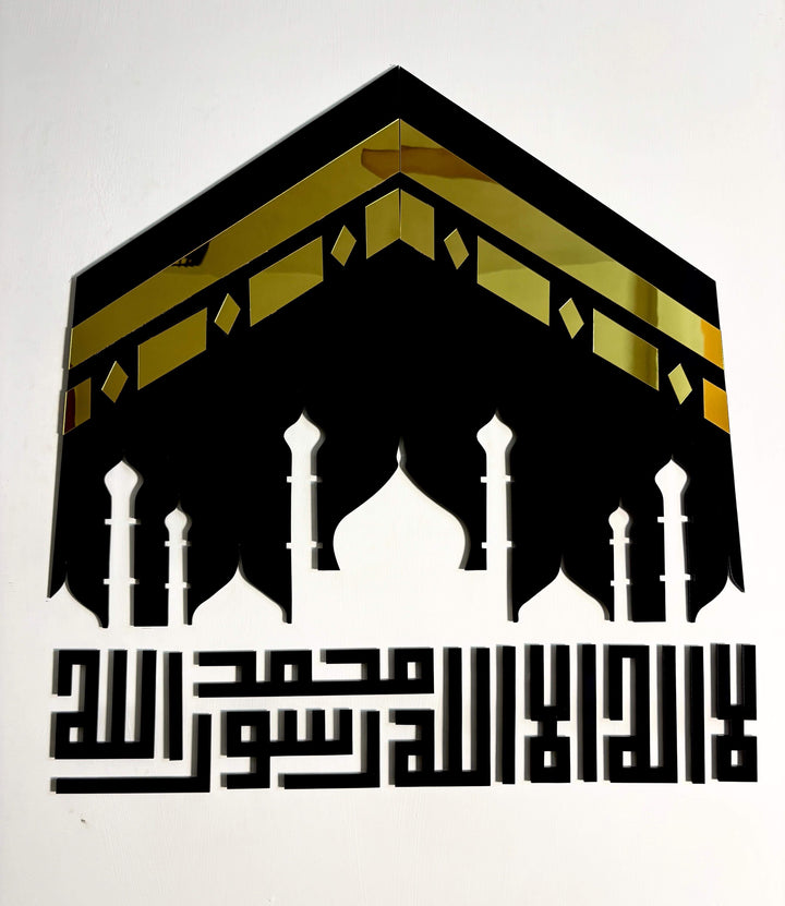 Kaaba Calligraphy Wall Art – “Shahadat” Edition