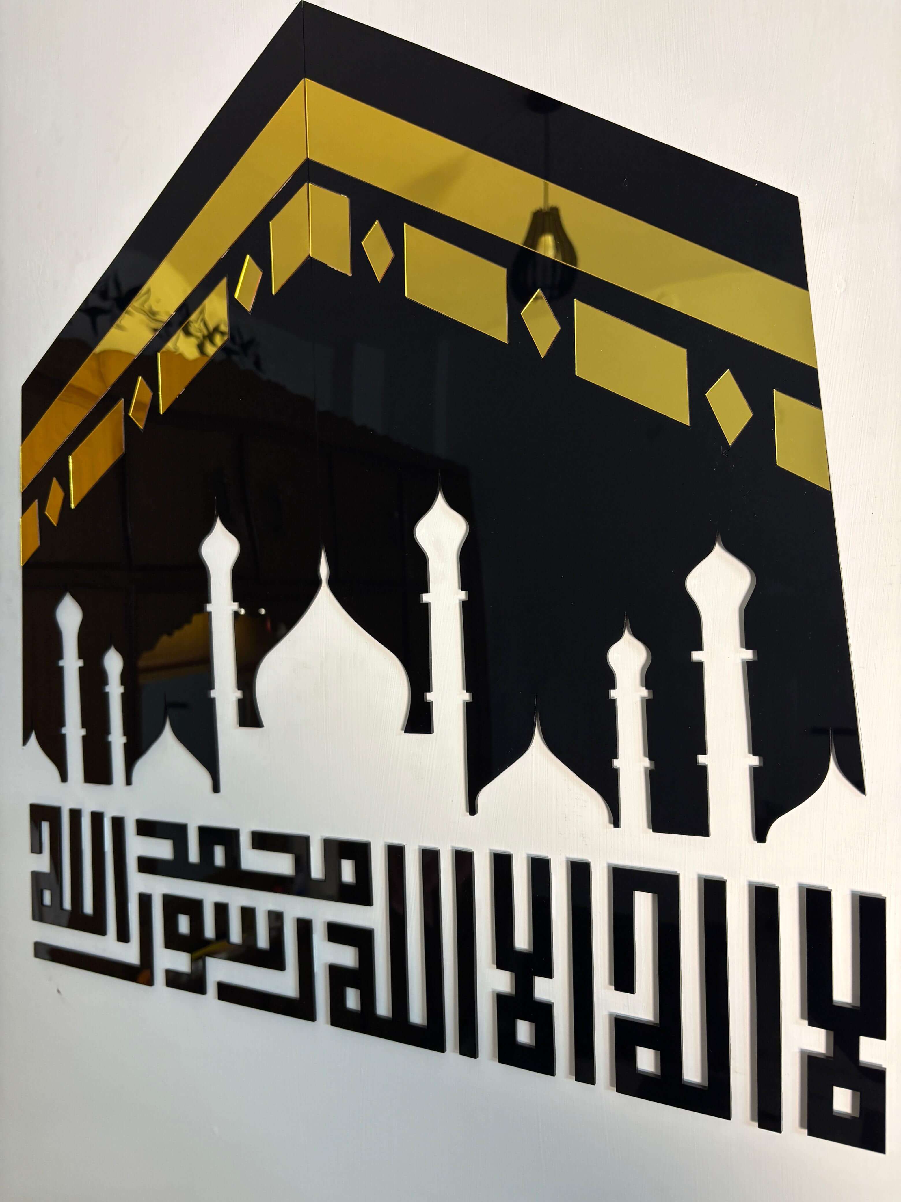Kaaba Calligraphy Wall Art – “Shahadat” Edition