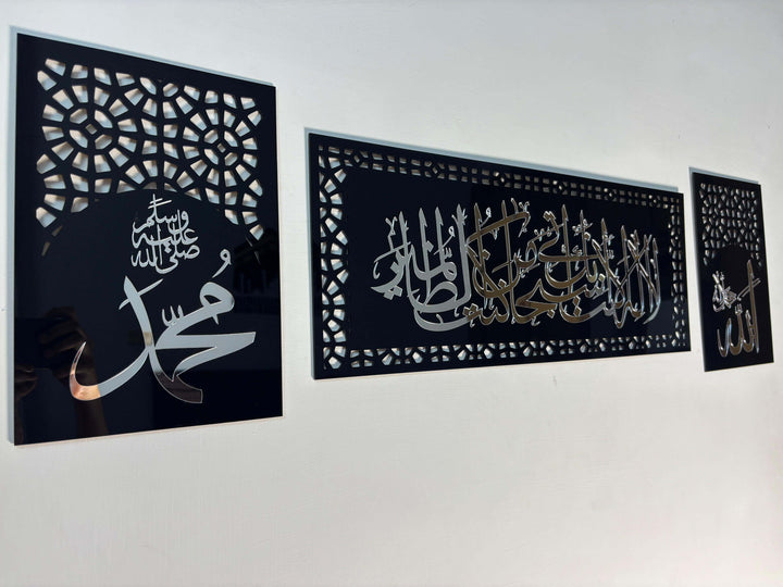 Ayat-e-Kareema Wall Art Set