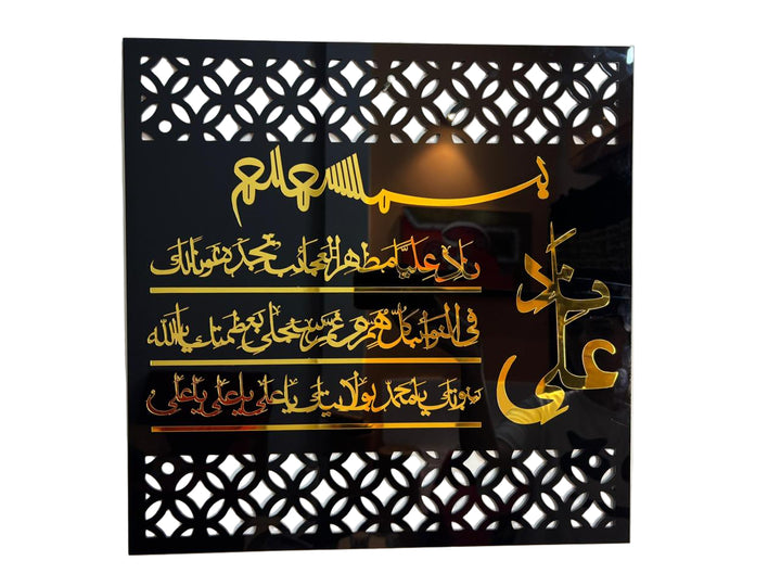 NAD E ALI Wall Art