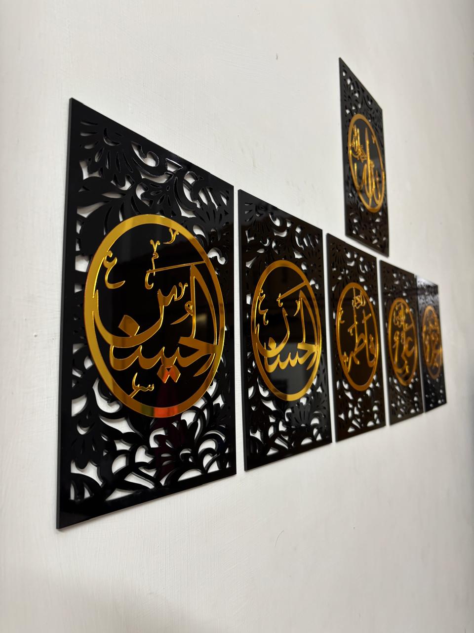 Allah & Panjtan Pak Wall Art Frames