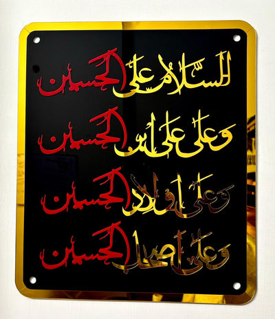 Salam Ya Hussain Wall Art