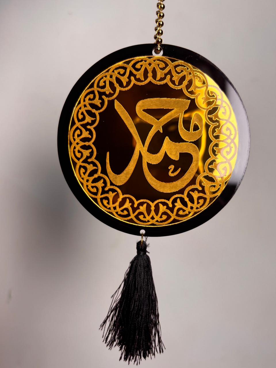 Allah & Muhammad ﷺ Car Hanging