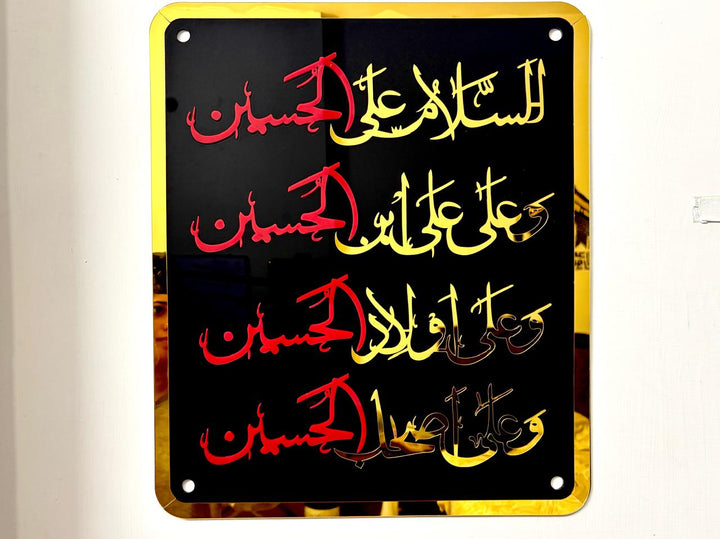 Salam Ya Hussain Wall Art