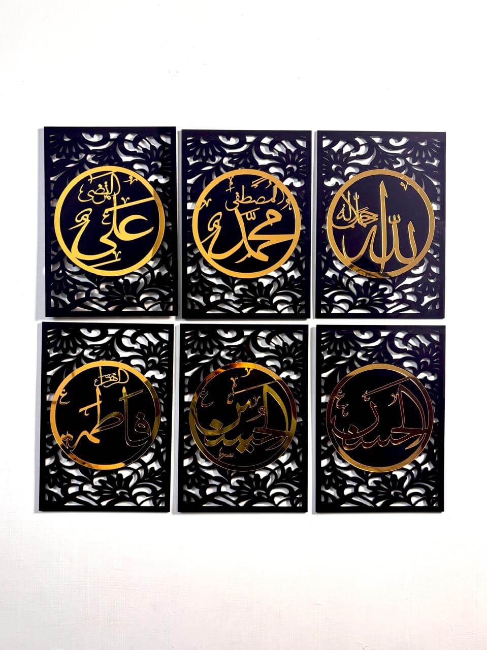 Allah & Panjtan Pak Wall Art Frames