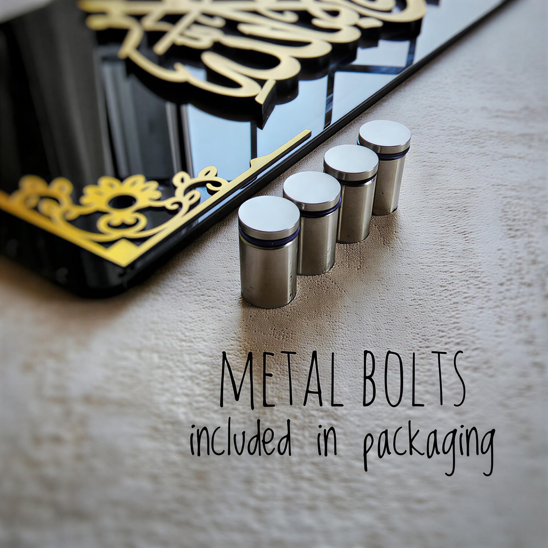 Darood-e-Ibrahimi Wall Art