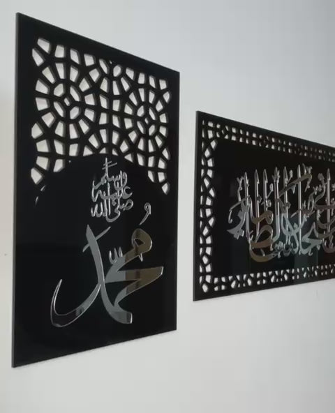 Ayat-e-Kareema Wall Art Set