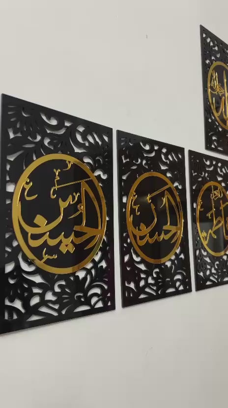 Allah & Panjtan Pak Wall Art Frames